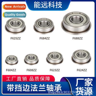 3d printer parts flanged miniature bearing wh flange F623 62