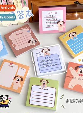 Ins wind carto puppy note pad sticky sticky notes cute stude