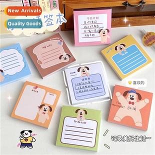 Ins wind carto puppy note pad sticky sticky notes cute stude
