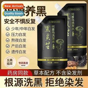 Oil Remov Black Ctrol Cream Shampoo Ganoderma Shouwu