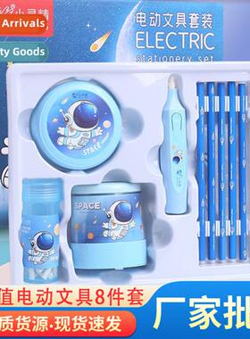 Electric pencil sharpener set astraut series high color valu