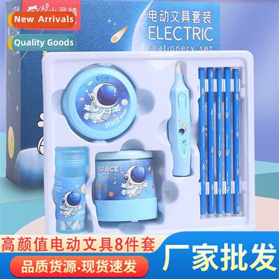 Electric pencil sharpener set astraut series high color valu