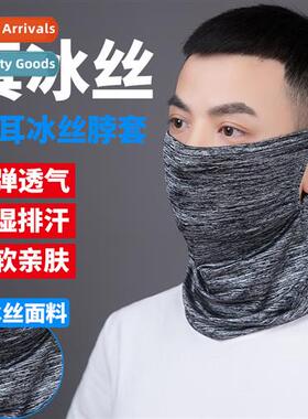 Ice silk sunscreen headgear neck scarf summer outdoor cyclin
