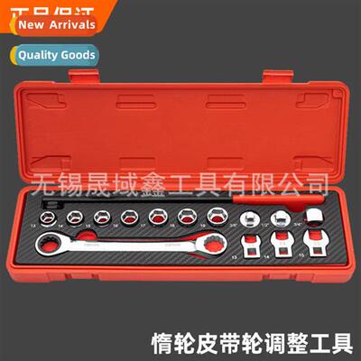 Auto idler pulley adjusting wrench extensi adjustable inert