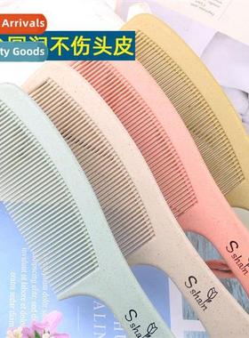 Wheat straw comb rounded comb teeth thickened smooth beauty