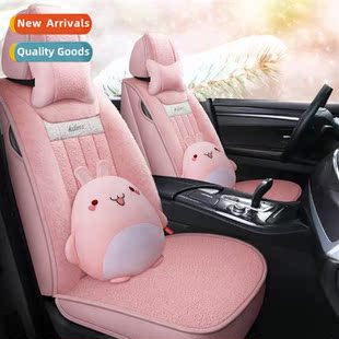 Teddy short fur rabb Velvet Maisha Katie plush carto