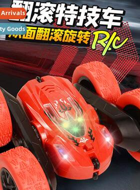 Childrens remote ctrol car 2.4G rechargeable double-sided st