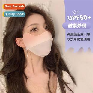 high value anti Sunscreen eye female ultraviolet protec mask