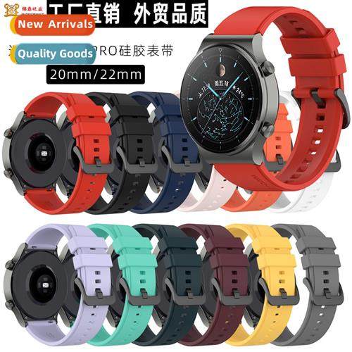 适用huawei gt2pro silicone watch band smart sports watch3pro