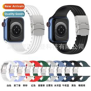 folding stri buckle 适用apple metal applewatch8