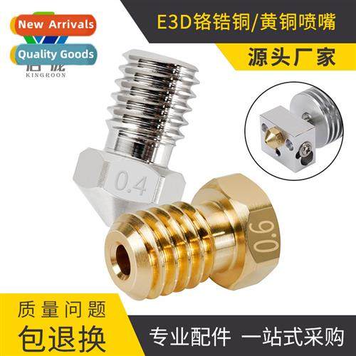 3D printer nozzle e3d V6 M6 thread 1.75mm csumables chrome z