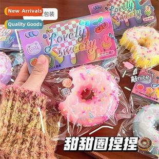 pinch decompression fun toys sim high 适用children value