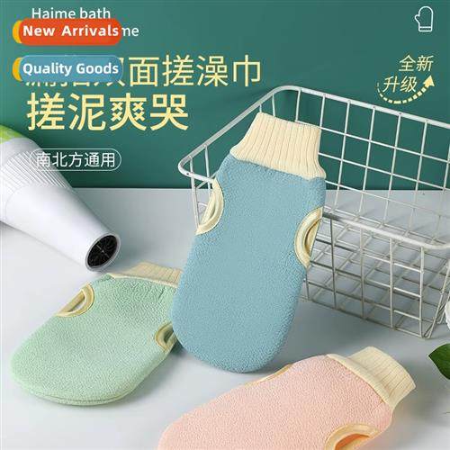 Shower towel artifact coarse s men  womens back special powe