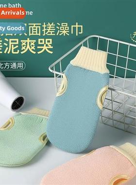 Shower towel artifact coarse s men  womens back special powe