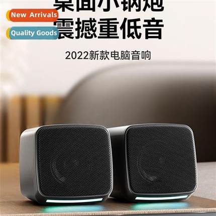 Computer sound desktop home desktop small speakers laptop bl
