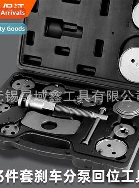 13pcs brake splter pump return tool pist jacking back brake