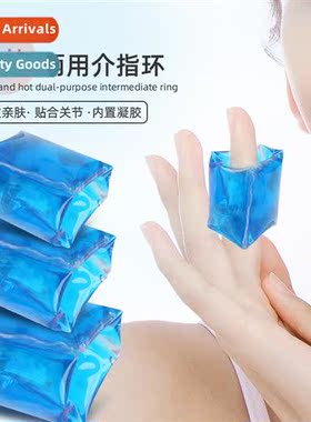 TPU Gel  & Cold Finger Sleeve St Skin Friendly N-zing Reusab