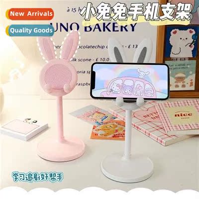 Bunny cell phe holder ins lift adjustable student desktop la