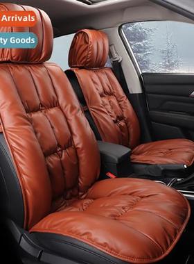 Car seat cover four seass universal cushi lear special seat