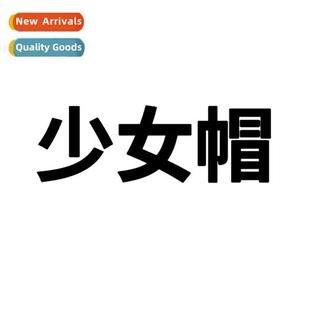 fall heart Korean ins hat girl cat winter Cute wind carto