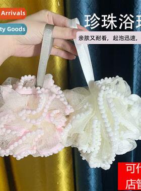 Large Pearl Bath Balls Backrub Bath Balls Household Foaming