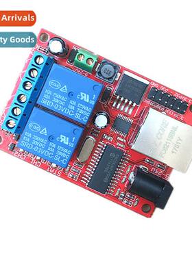 2-way Ernet Relay Network S Delay TCPUDP Module Ctroller