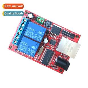 Relay Network Module way Ctroller TCPUDP Ernet Delay