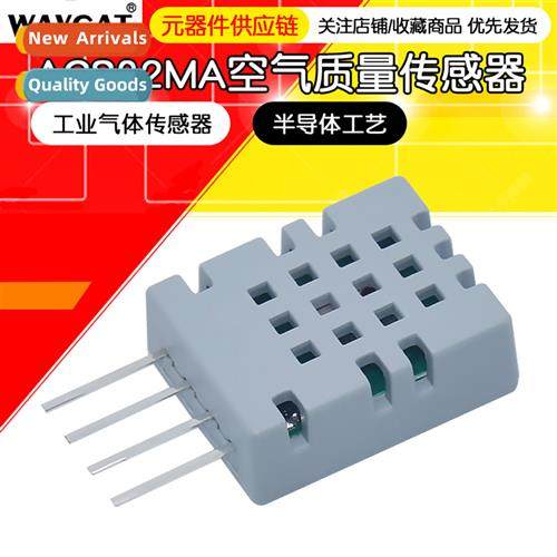 Industrial Gas Sensor Module Air Qualy Sensor Semicductor Pr