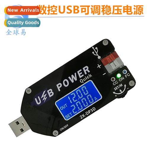 CNC USB Adjustable Regulated Power  Module Cstant Voltage Cs