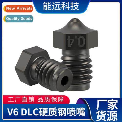 3D Printing Accessories E3D Nozzle Super-hard steel DLC coat