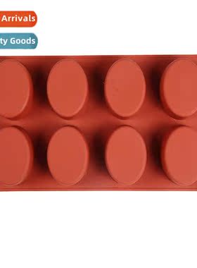 Silice 8-in-oval soap mold 413 Chocolate DIY cake ice cube c