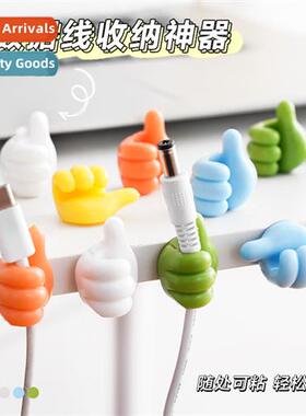 Thumb hook cable collector creative cute data cable storage
