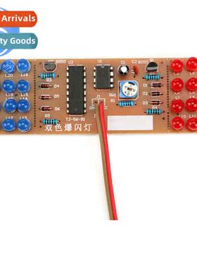 NE555+CD4017 red  blue dual-color popping light light k Elec