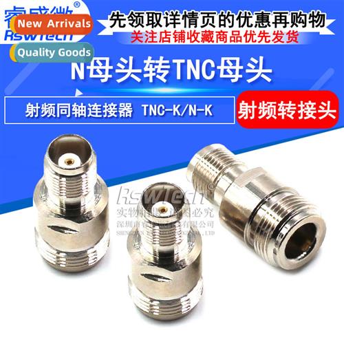 50 Ohm Cnector N Female to TNC Female All Copper 0-6G RF Coa