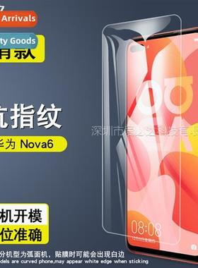 For Huawei nova6 tempered film Huawei nova6 cell phe screen