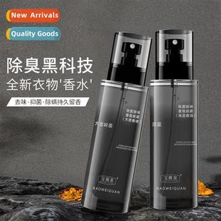 BBQ pot Smoke Clos Fragrance Removal Deodorizer Odor