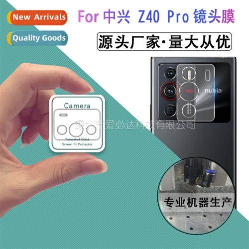 For ZTE Nubia Z40Pro Lens Tempered Film ZTE Z40 Pro Lens 3D