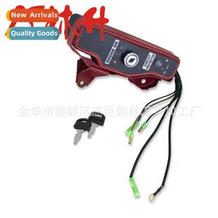 Control Box 适用Honda GX160 168F
