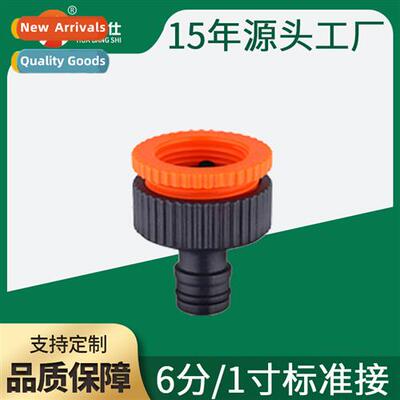 Pacifier 1 inch special threaded stard cnector ftings washin