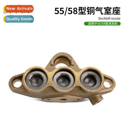 High-pressure washer car washer accessories 55/58 type 2 hol