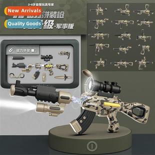 gun toy egg Baole assembling Upgraded magnetic childrens