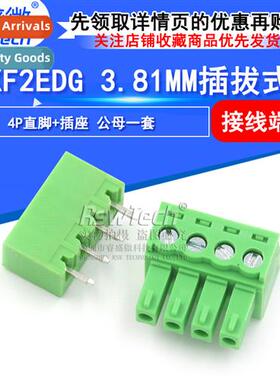 KF2EDG3.81MM Pch 4Pin Plug-in Terminal Block  Pin PCB Termin