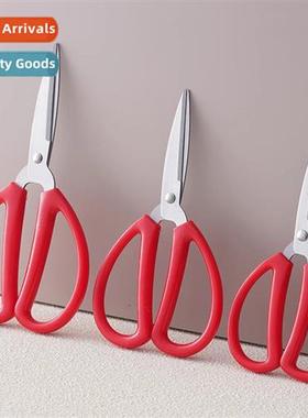 Household red scissors students hmade paper-cutting fice cut