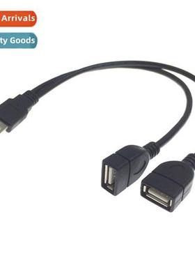 USB e point two extensi cable USB e male to two female charg