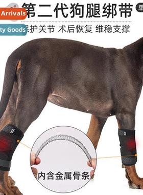 Pet dog dog assistive belt secd generati upgraded versi inju