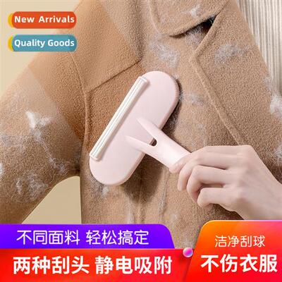 Tweed coat shaver clos shaving ball ball remover manual clot