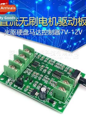 Brushless DC Motor Driver Board Speed Ctroller Board Optical
