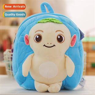 Catch Hubba plush toys for men  women children backpack cute