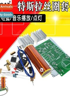 Mini Tesla Coil Interval Arc U47 Magic Props Interval Lighti