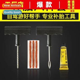 repair tire gun vacuum Car tool emergency